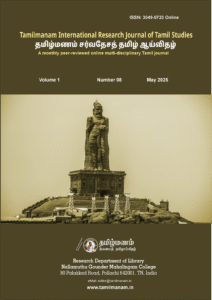 Tamilmanam International Research Journal of Tamil Studies: Call for Papers (May 2025)