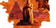 The Uniqueness,Tamil Language, தமிழ் மொழி, தனித்தன்மை