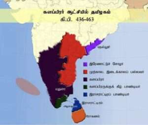 களப்பிரர்