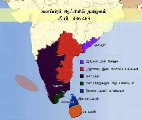 களப்பிரர் களப்பிரர்
