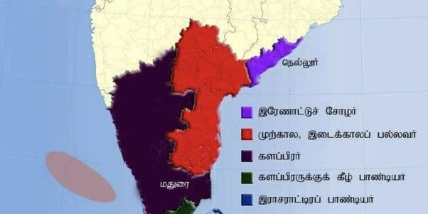 களப்பிரர் களப்பிரர்