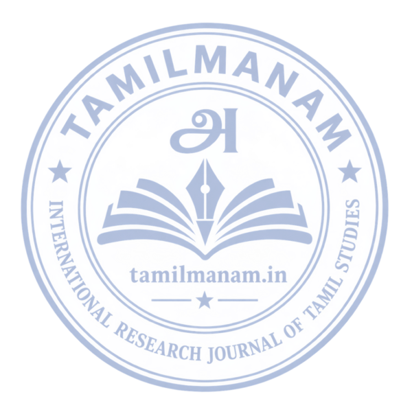 Tamilmanam Research Journal Watermark Seal Tamilmanam International Research Journal of Tamil Studies – Tamil peer reviewed journal cover