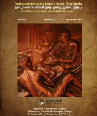 Tamilmanam November 2024 Vol. 1 No. 02 (2024) தமிழ்மணம் நவம்பர் 2024 தொகுதி 01 வெளியீடு 01 2024