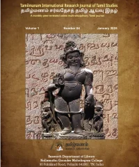 Vol. 1 No. 04 (2025): Tamilmanam January 2025 Issue