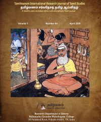 Vol. 1 No. 07 (2025): Tamilmanam April 2025